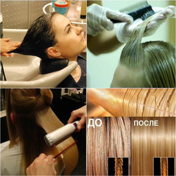 Инструкция кератина для волос.jpg